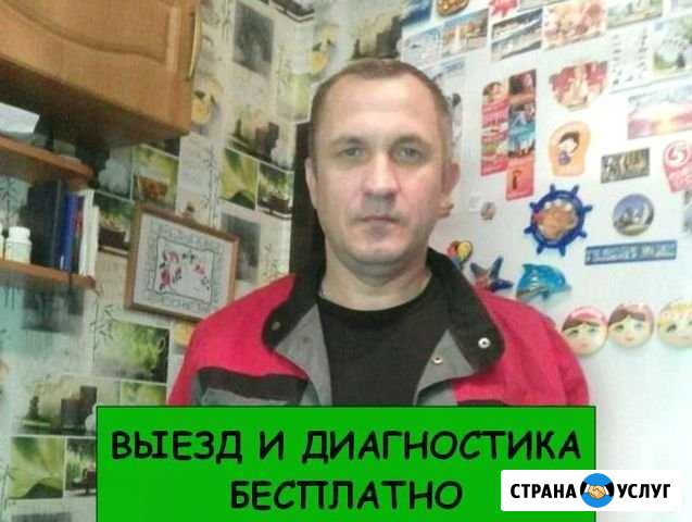 Ремонт стиральных машин Москва - изображение 1