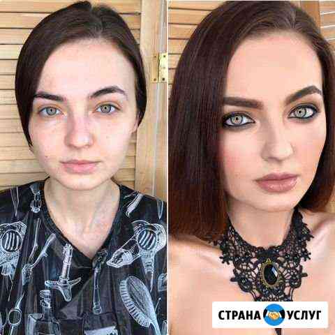 Визажист Макияж Волгоград