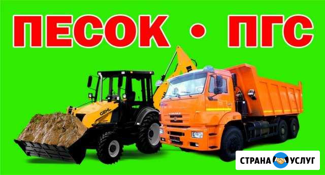 Привезу строительные материалы гравий песок и т.д Бузулук - изображение 1