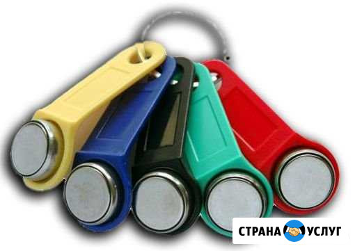 Изготовление домофонных ключей Среднеуральск - изображение 1