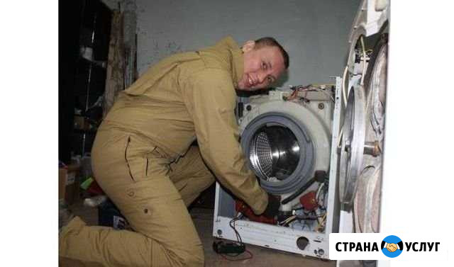 Ремонт стиральных машин,все районы частный мастер Самара - изображение 1
