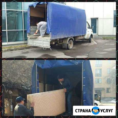 Вывоз мусора Сочи - изображение 1