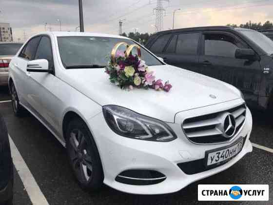 Мерседес с водителем на свадьбу Санкт-Петербург
