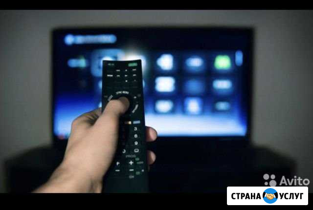 Настройка телевизора, настройка Smart-TV Магнитогорск - изображение 1