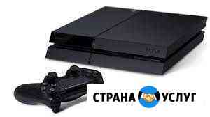 Прокат Sony PlayStation 4 Сыктывкар