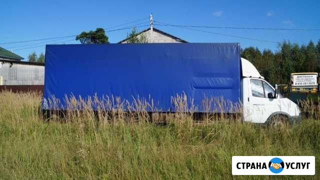 Грузоперевозки газель 6 метров обнинск Жуков - изображение 1