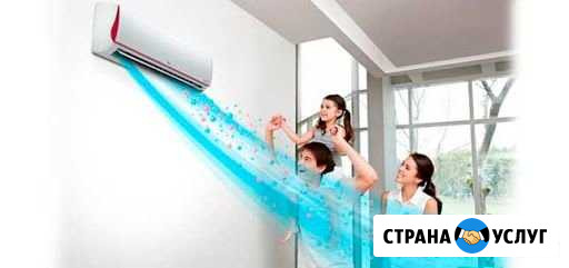 Монтаж кондиционеров Нижний Тагил - изображение 1