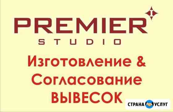 Рекламные вывески Защитные экраны из стекла Уфа