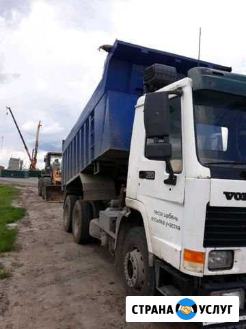Доставка песка щебня торфа земли грунта, отсыпка у Тюмень - изображение 1
