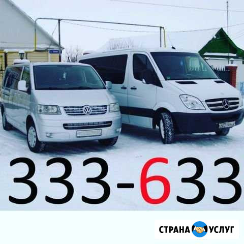 Пассажироперевозки Орск - изображение 1