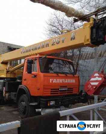Услуги автокрана.Аренда автокрана Казань
