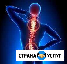 Массаж Волгоград - изображение 1
