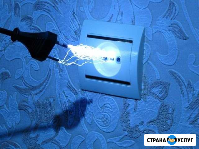 Электрик. Оперативный выезд Канск - изображение 1