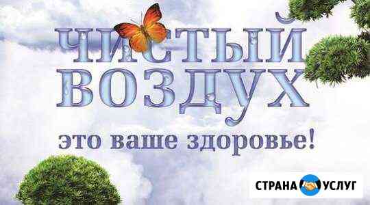 Профессиональная чистка сплит-систем, опыт работы Таганрог