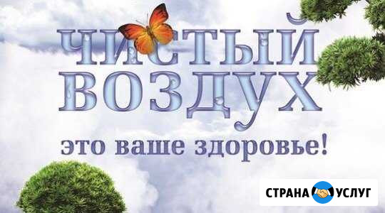 Профессиональная чистка сплит-систем, опыт работы Таганрог - изображение 1