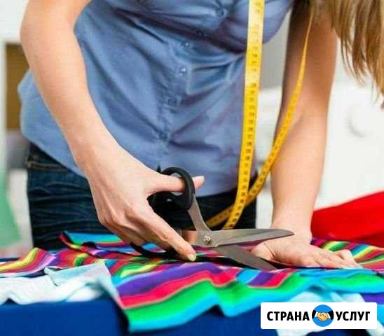 Ремонт одежды в Нарышкино Нарышкино - изображение 1