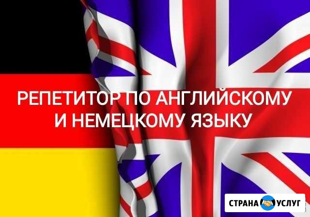 Обучение Керчь - изображение 1