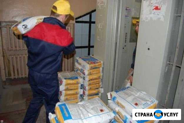 Грузчики Газель Волгоград - изображение 1