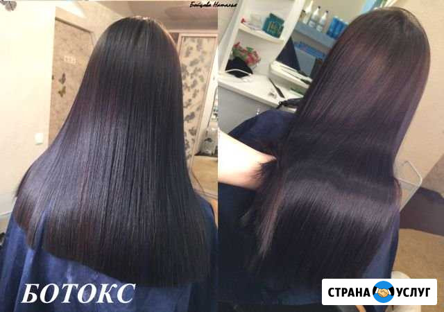 Ботокс, кератиновое выпрямление волос Саранск - изображение 1