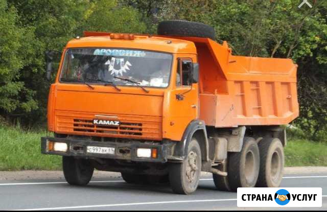 Доставка сыпучих материалов Приозерск - изображение 1