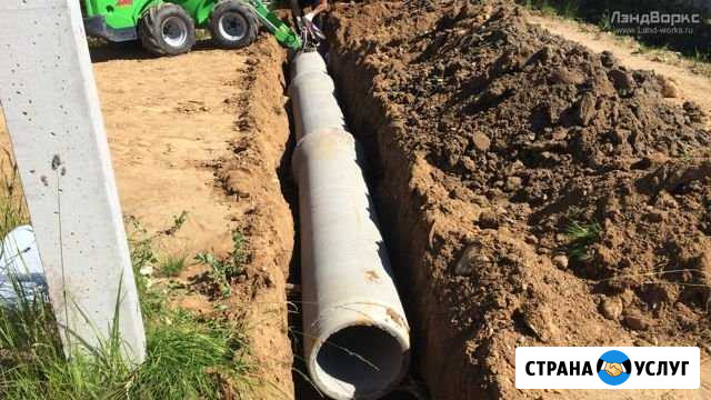 Обустройство заезда через трубу Воскресенск - изображение 1