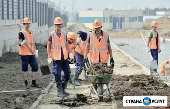 Грузчики и Разнорабочие для хороших людей Великий Новгород