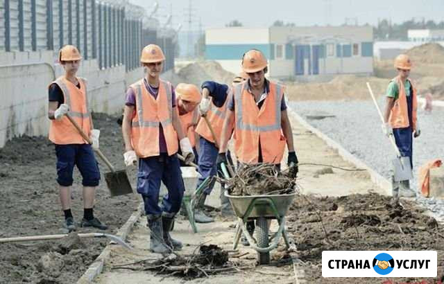 Грузчики и Разнорабочие для хороших людей Великий Новгород - изображение 1