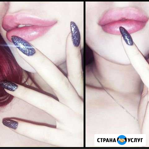 Косметология Симферополь - изображение 1