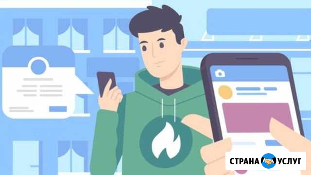 Контекстная и таргетированная реклама в Самаре Самара - изображение 1