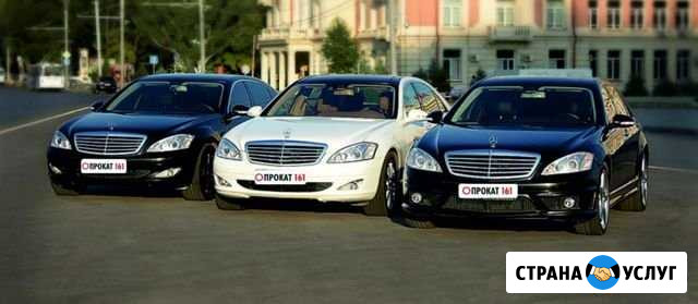 Аренда автомобиля Mercedes премиум класса,бизнес к Мурманск - изображение 1