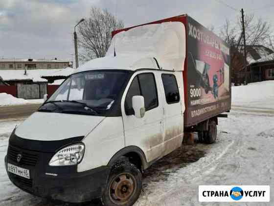Грузоперевозки Шадринск
