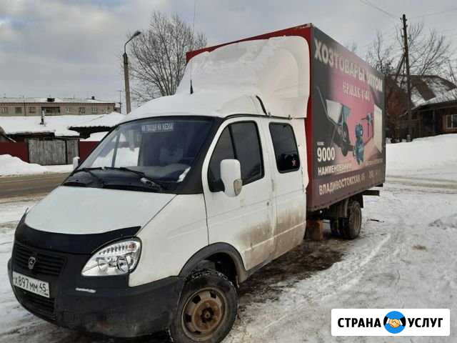 Грузоперевозки Шадринск - изображение 1