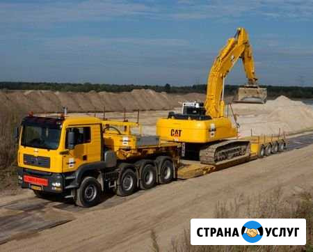 Перевозка негабаритных грузов Нижневартовск - изображение 1