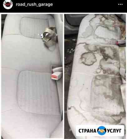 Химчистка салона автомобиля Керчь