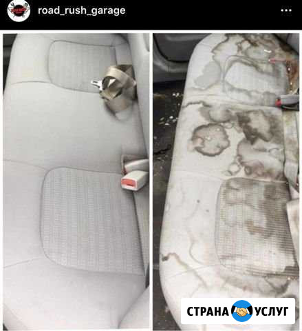 Химчистка салона автомобиля Керчь - изображение 1
