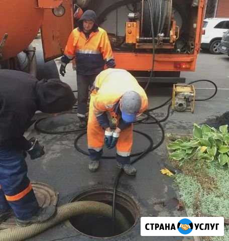 Продувка, прочистка канализации, размарозка Благовещенск - изображение 1