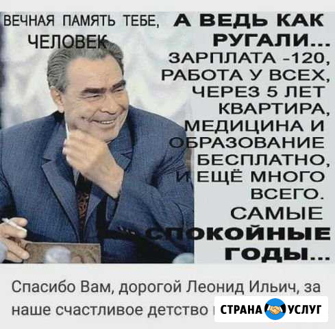 Друг Слушатель переговоршик собутыльник Бузулук - изображение 1