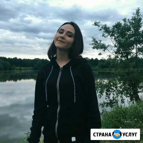 Репетитор по немецкому языку Ульяновск - изображение 1