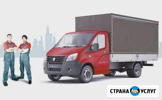 Грузоперевозки,переезды,погрузочно-разгрузочные ра Ставрополь - изображение 1