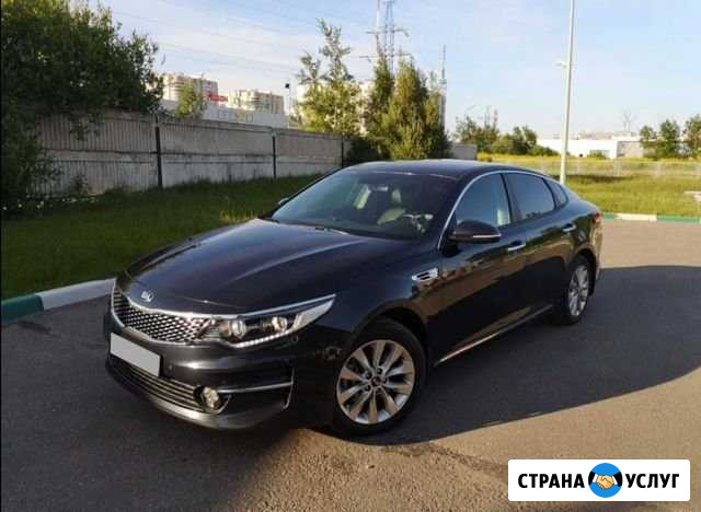 Аренда авто под выкуп Киа Оптима Москва - изображение 1
