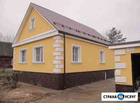 Фасадные работы любой сложности Калининград