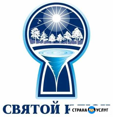 Доставка Питьевой Воды Святой Ключ и hillfort Набережные Челны - изображение 1
