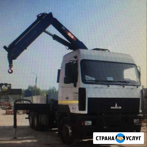 Аренда манипулятора до 15 тонн.своя машина Санкт-Петербург - изображение 1
