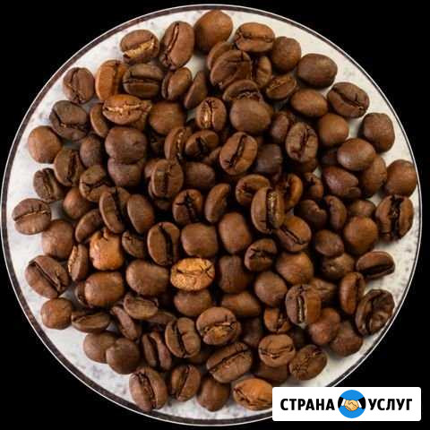 Кофе зерновой оптом Севастополь - изображение 1