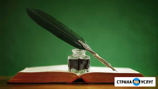 Репетитор по русской литературе Данков - изображение 1