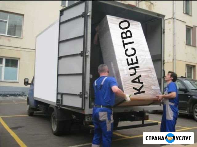 Грузоперевозки. Газели. Грузчики. Качество Балаково - изображение 1