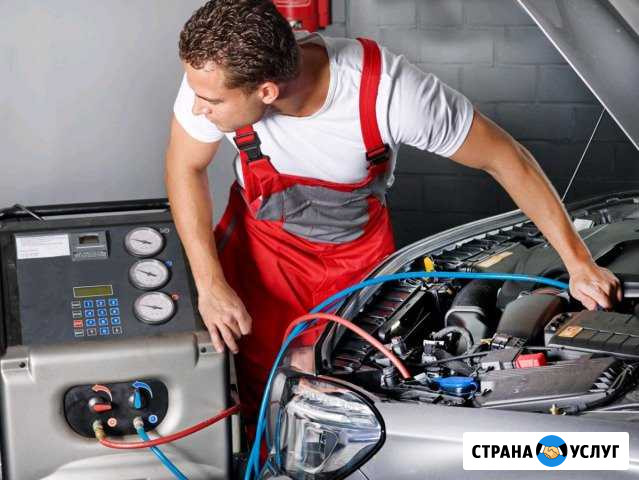 Заправка кондиционера автокондиционера Казань - изображение 1