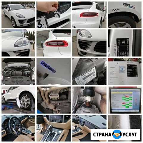 Автоэксперт, диагностика автомобилей, автоподбор Сочи - изображение 1