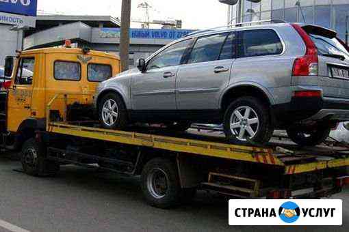 Эвакуатор станица павловская куглосуточно Павловская