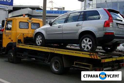 Эвакуатор станица павловская куглосуточно Павловская - изображение 1
